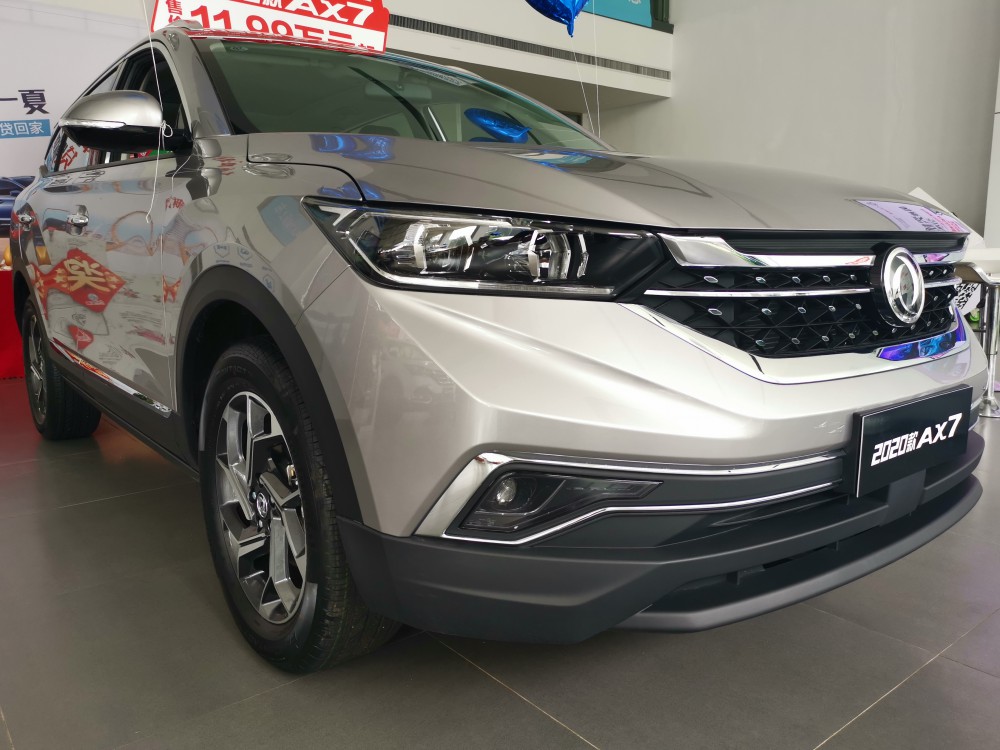 2020AX7Ƴ3ͣۼΪ11.99-13.39Ԫ2019ͬ³1.6THPͬʱŷű׼