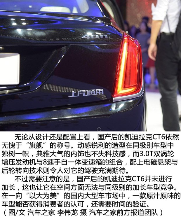 ͨÿ CT6 2015 