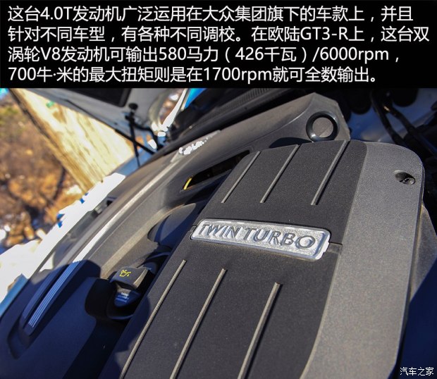  ŷ½ 2015 4.0T GT3-R