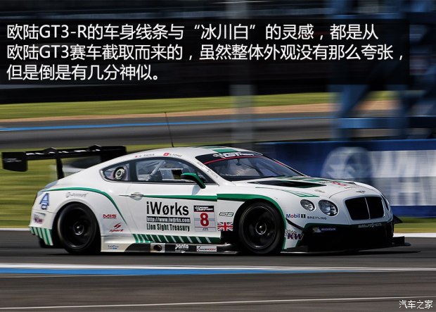  ŷ½ 2015 4.0T GT3-R