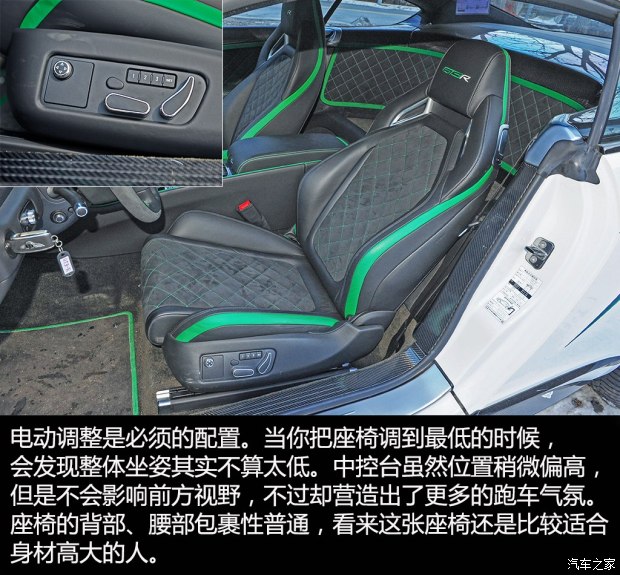  ŷ½ 2015 4.0T GT3-R