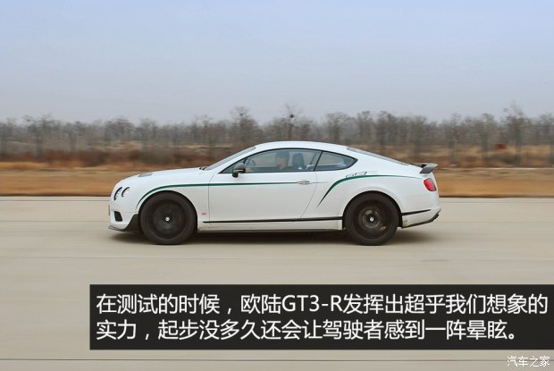  ŷ½ 2015 4.0T GT3-R