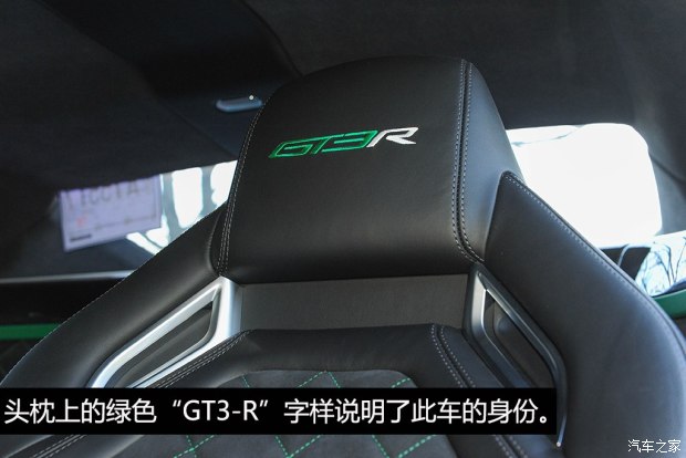  ŷ½ 2015 4.0T GT3-R