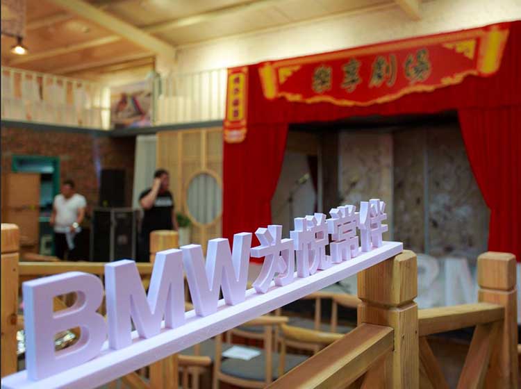 ʯ��ׯ����BMW���ÿͻ����������ִ���