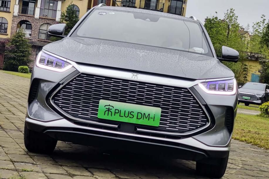 ԼPLUS DM-i ȫ̸̾ǵϵǰհ