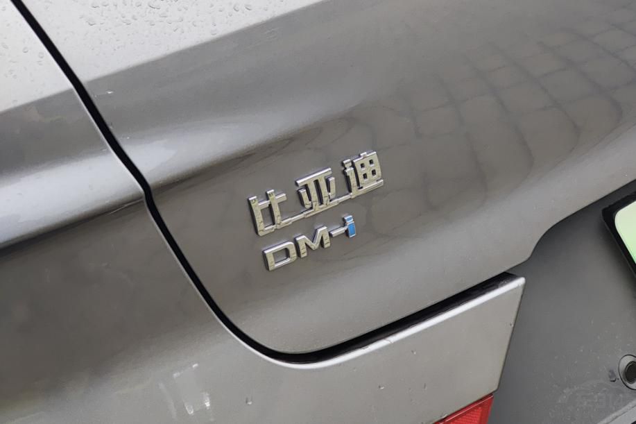 ԼPLUS DM-i ȫ̸̾ǵϵǰհ