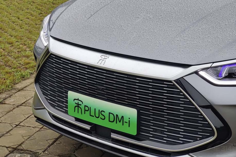 ԼPLUS DM-i ȫ̸̾ǵϵǰհ