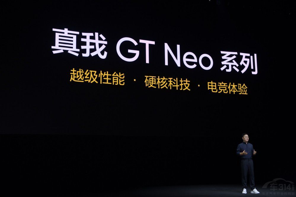 GT Neo6 SE׷6000nit˫699Ԫ