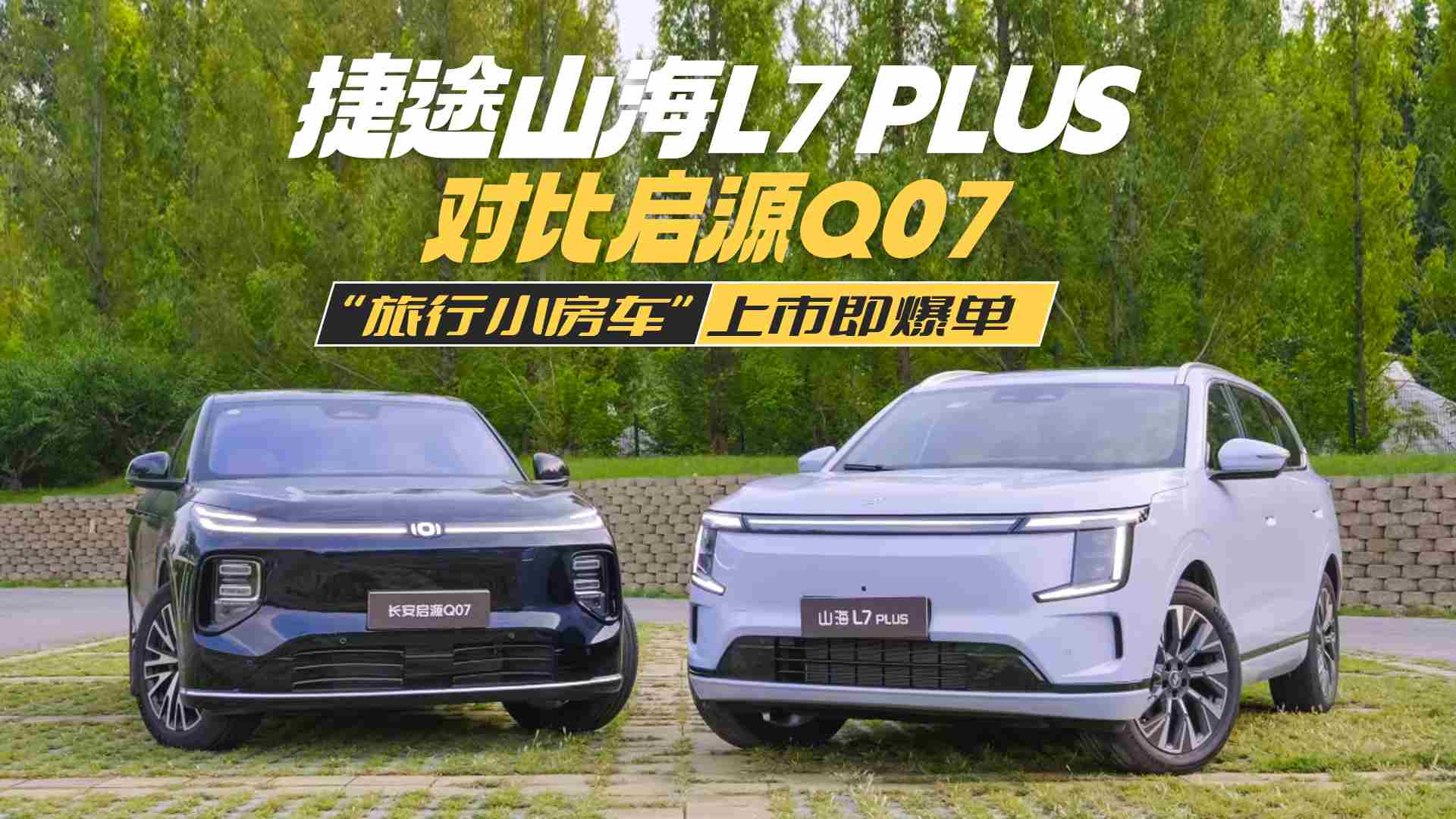 ɽL7 PLUSԴQ07СCλ