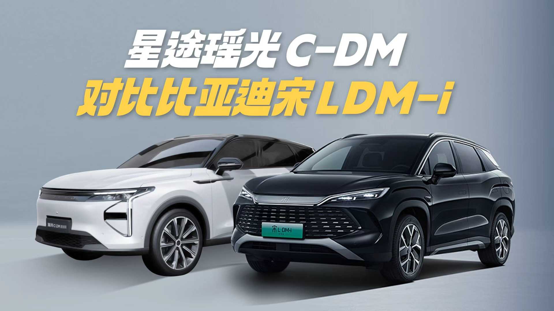 C-DMԱL DM-i˾