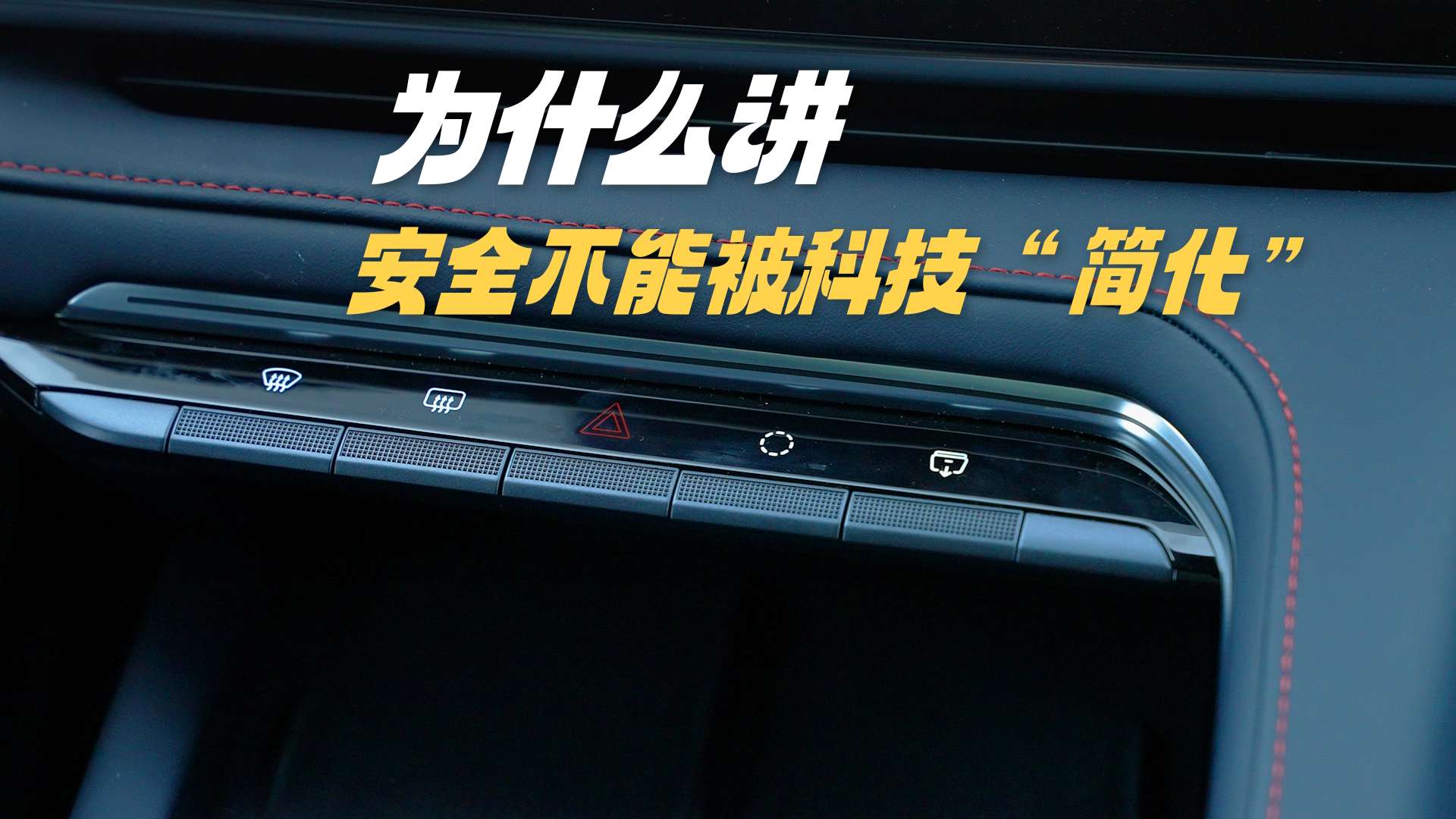 ԴʱΪʲôȫܱƼ򻯡