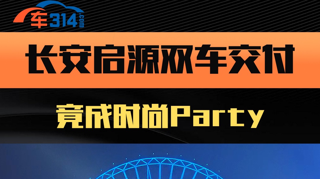 ˫������ʱ��Party ������Դ̫������������