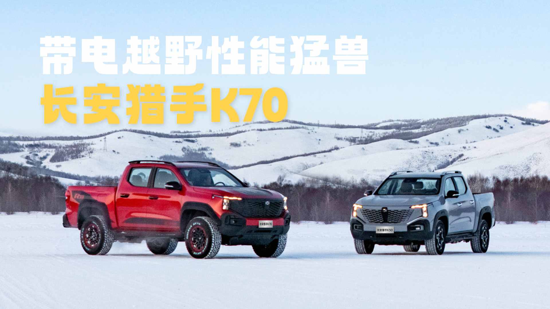 ��������K70������ԽҰ�������޵��׶�ǿ��