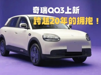 �¿�����QQ3���£���Խ20���Υ��ӵ����