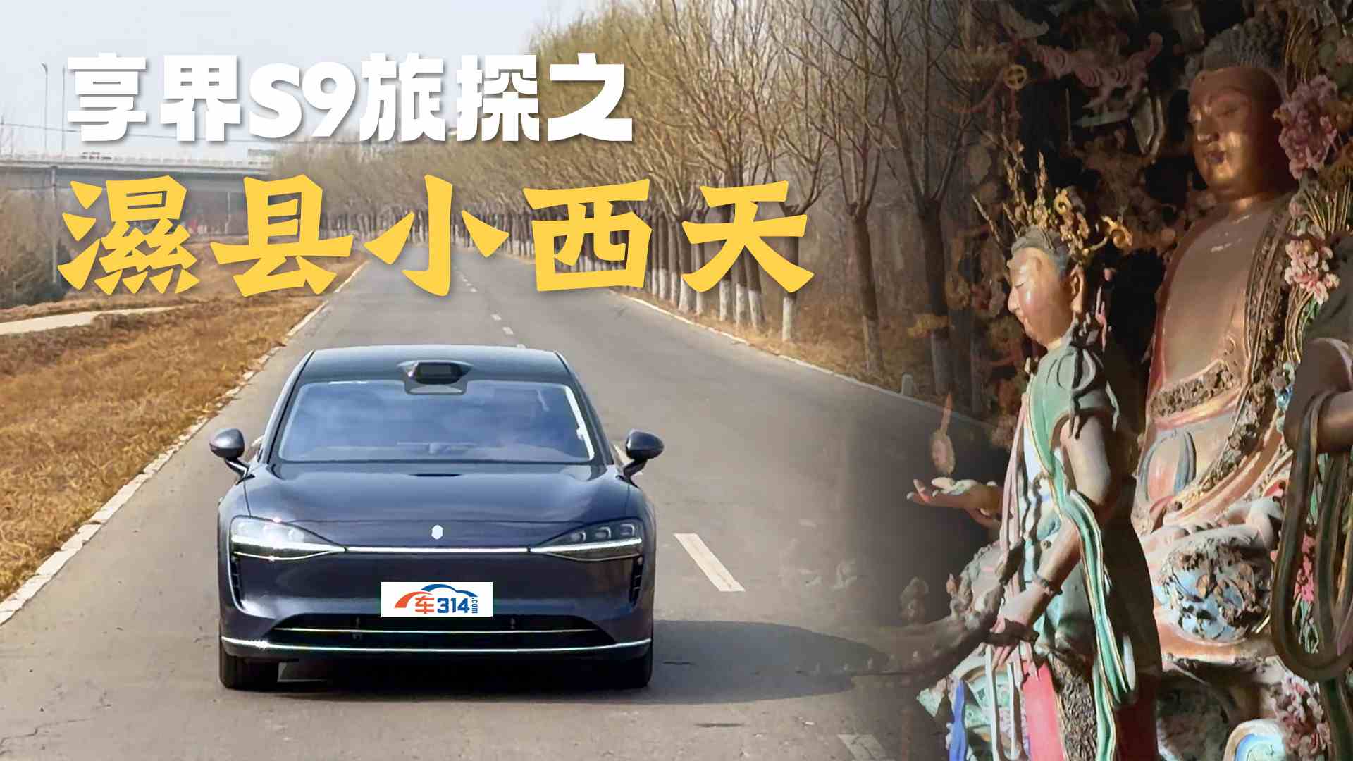 ����S9ɽ��Ѱ��������֮̽������С����