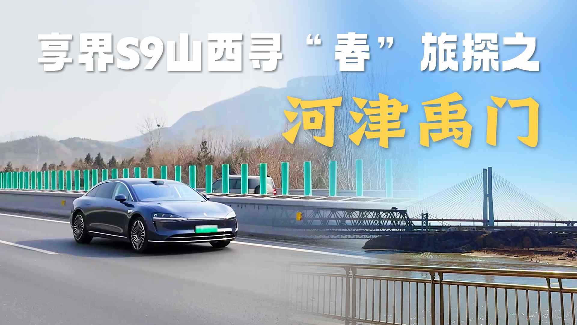 ����S9ɽ��Ѱ��������֮̽��������Ծ���ŵ��