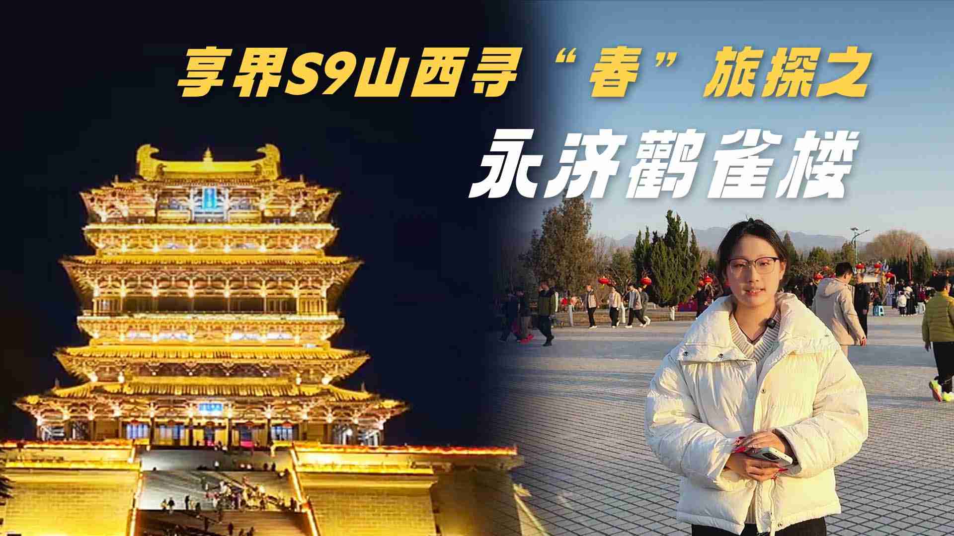 ɽ��Ѱ��������֮̽�ģ�������ȸ¥���ⰻȻ