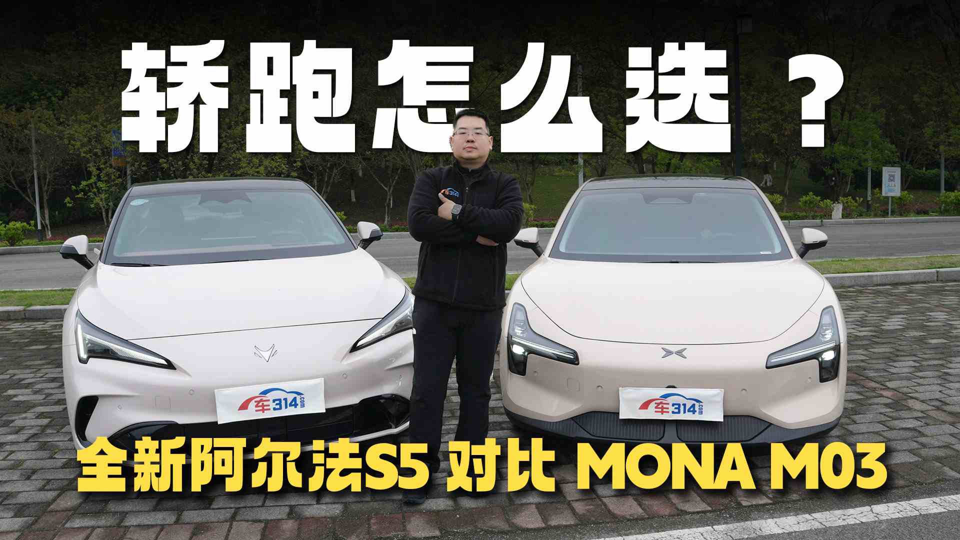 Ӳ��Ӳʵ�⣡ȫ�°�����S5�Ա�MONA M03