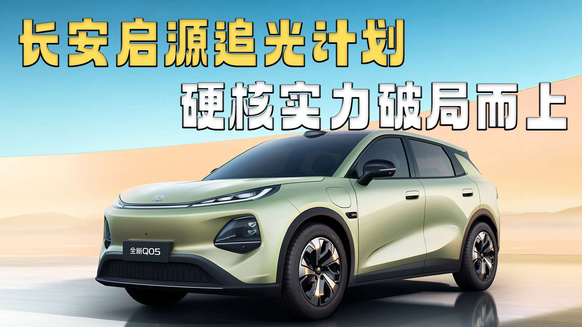 ������Դ׷��ƻ���Ӳ��ʵ���ƾֶ���