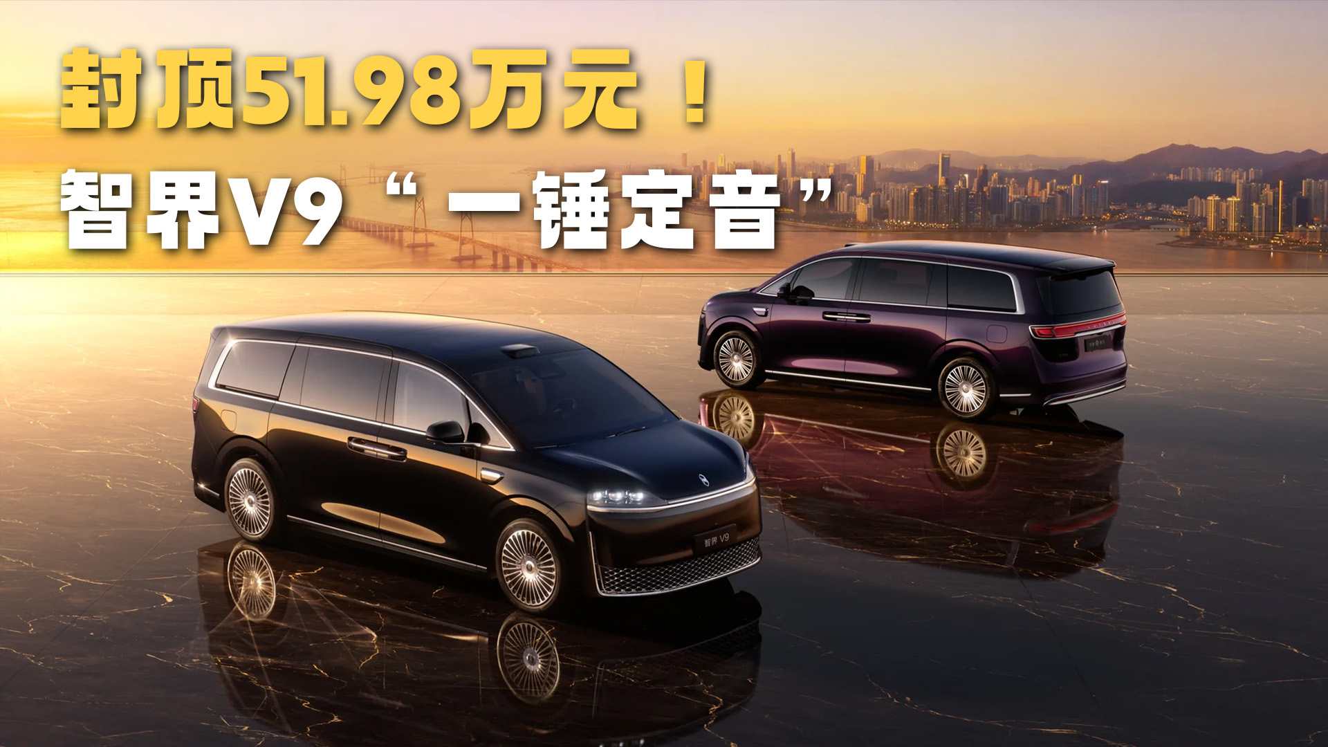 �ۼ۷ⶥ51.98��Ԫ���ǽ�V9��һ��������