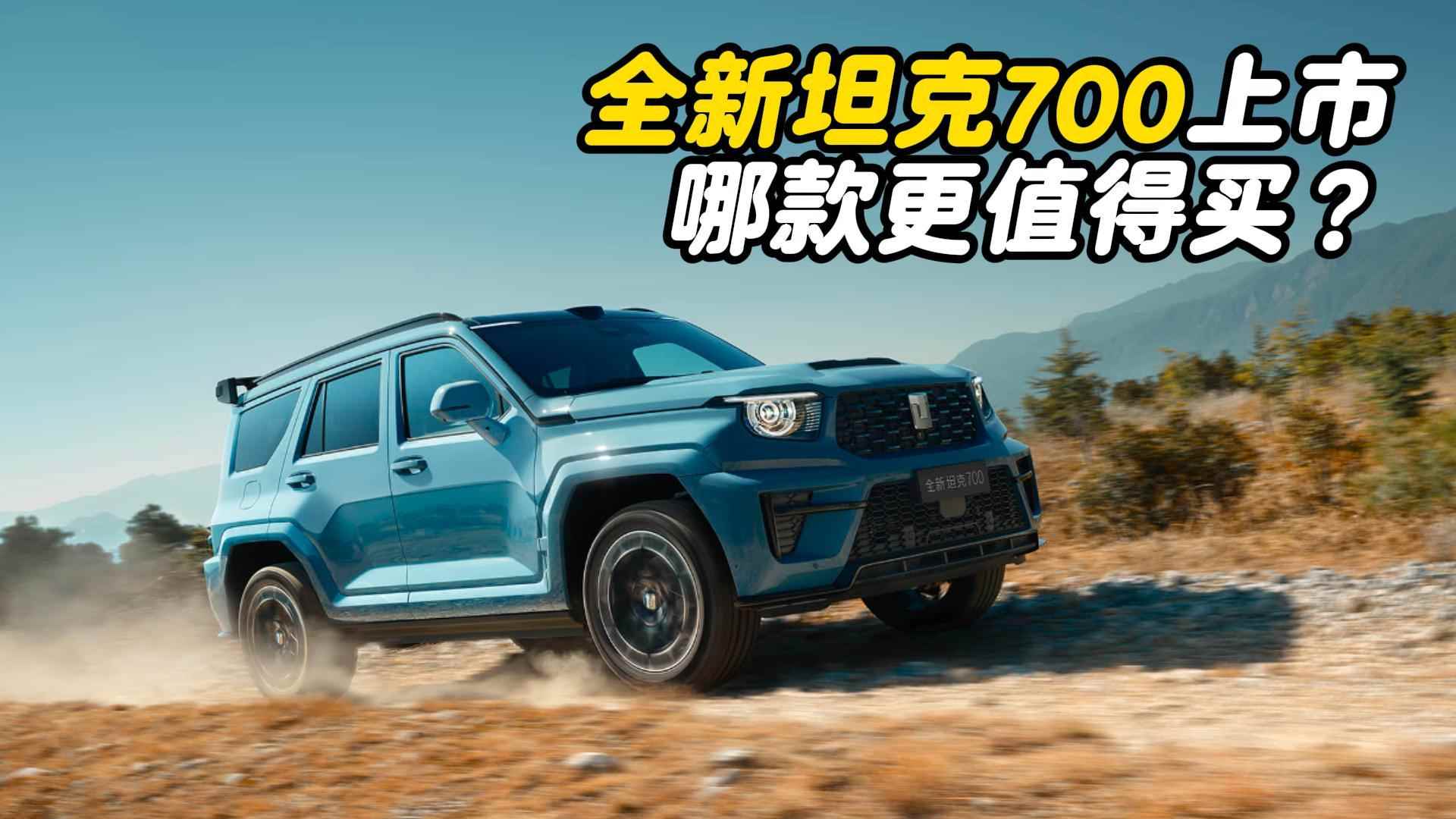 ̹��700������Hi4-Z�汾���Ŀ��ֵ����