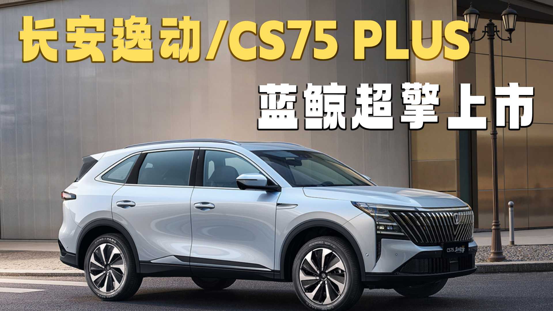 7.99���𳤰��ݶ�/CS75 PLUS������������