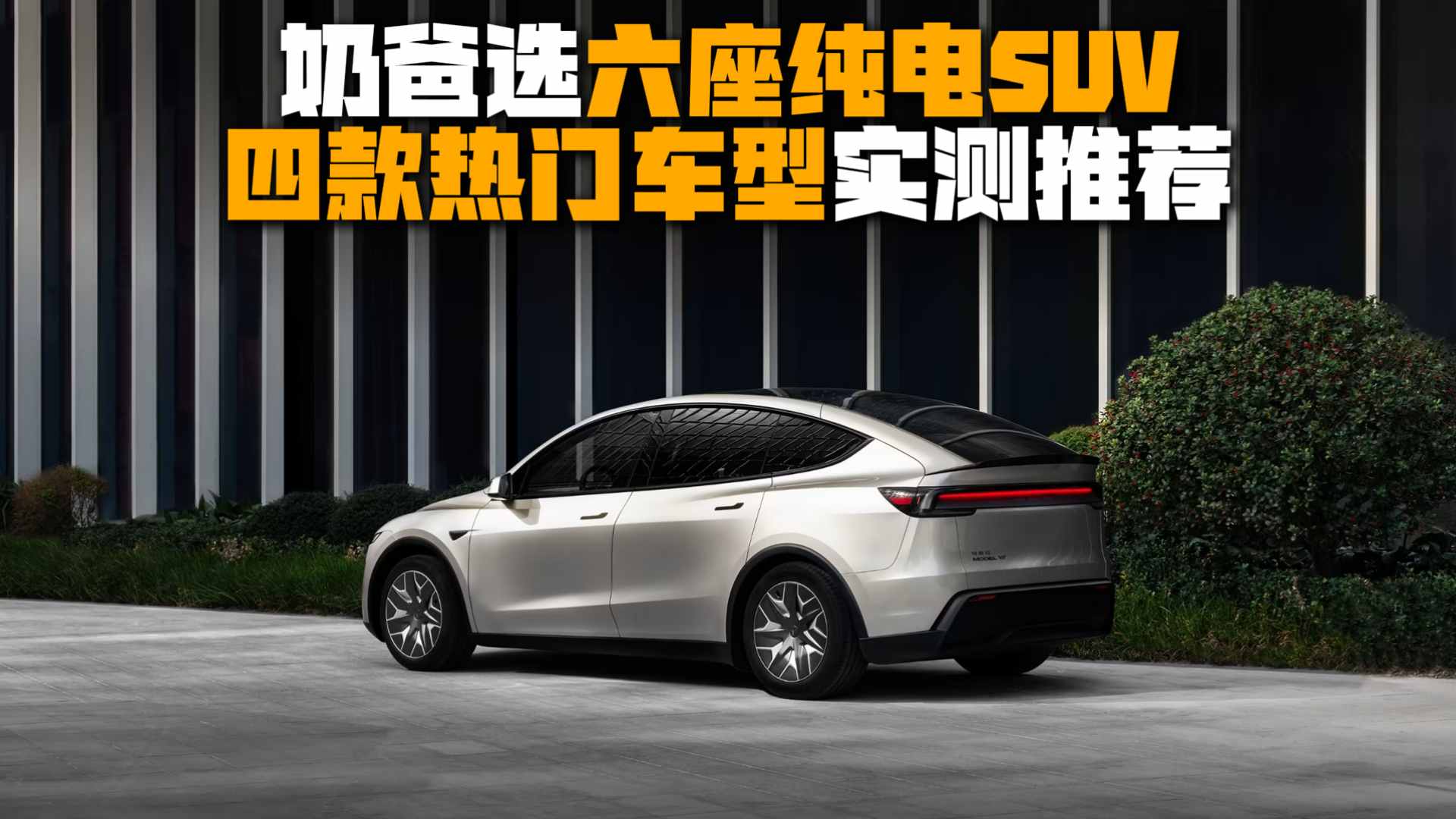 ���и����������� SUV �̵�ռ�����������