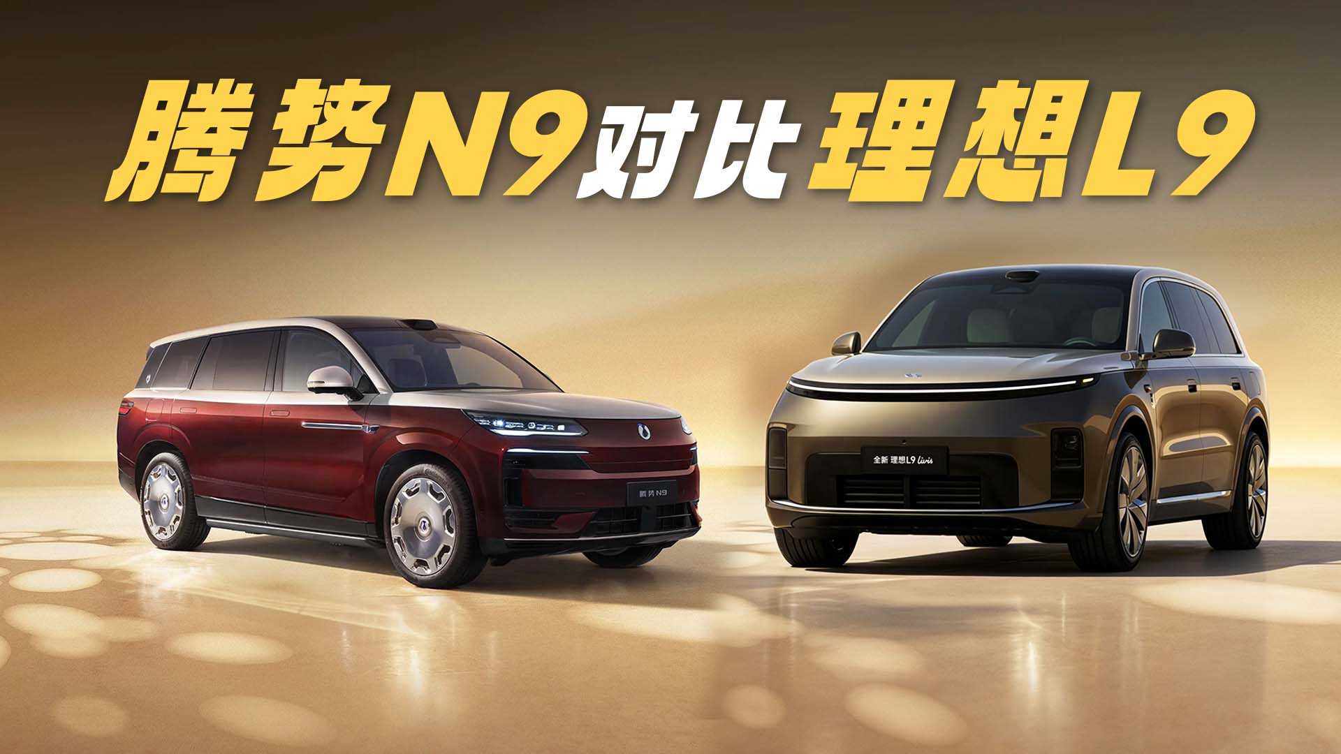 ����L9������N9��ôѡ������ȫ��λ������