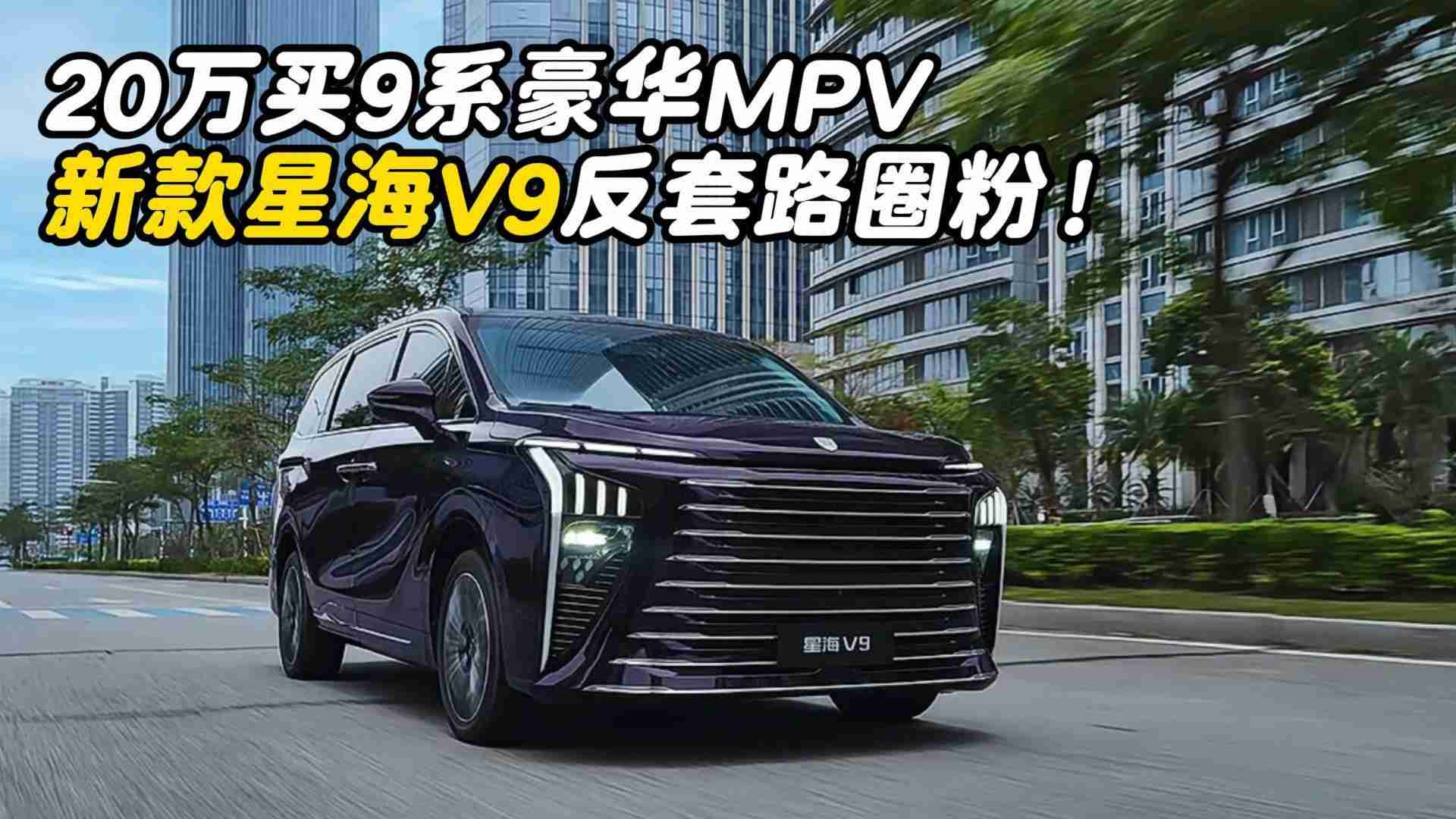  2027���Ǻ�V9�Ⲩ����·̫�г����ˣ�