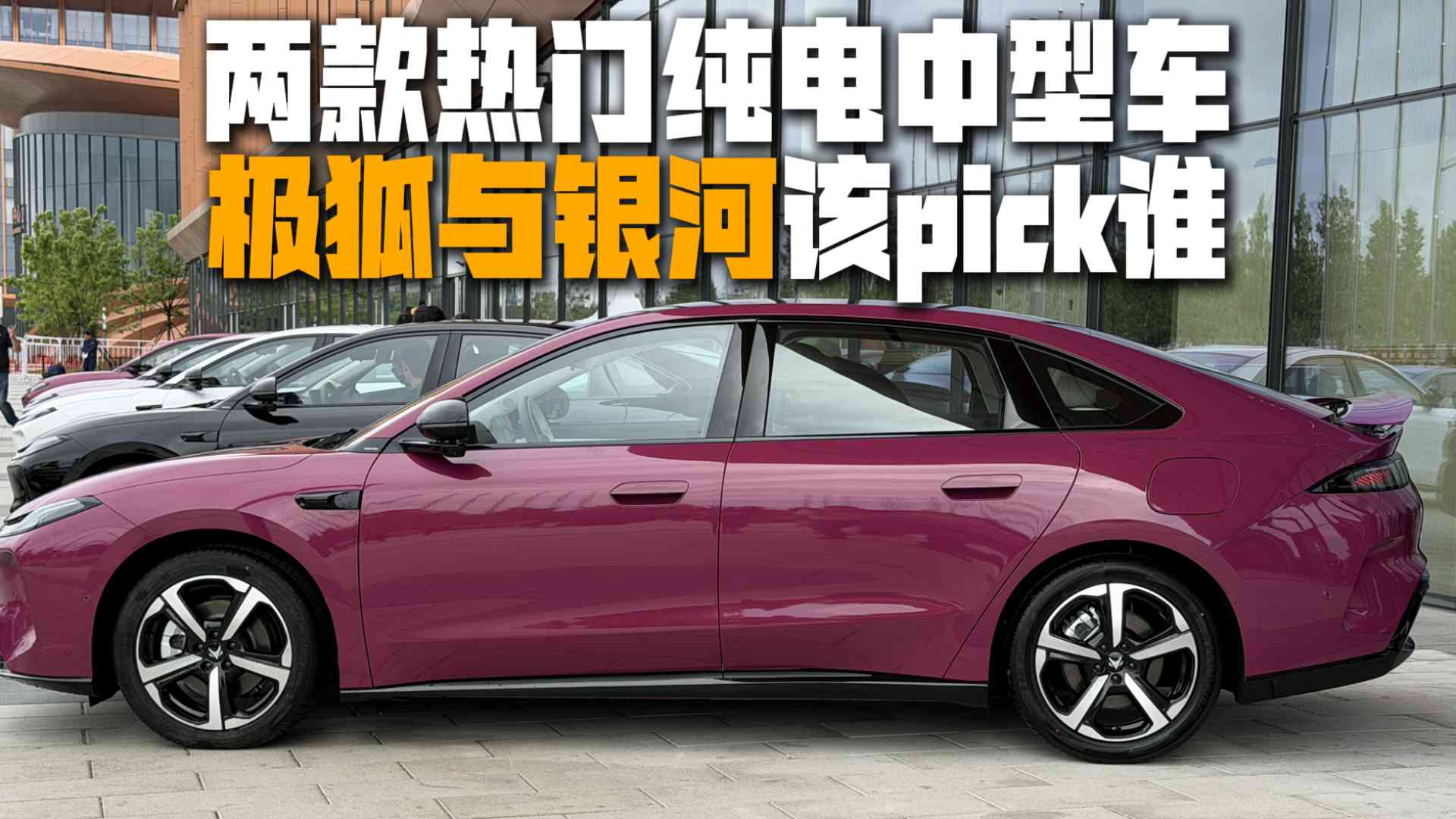 ʮ�򼶵�γ���������S3�뼪������A7EV