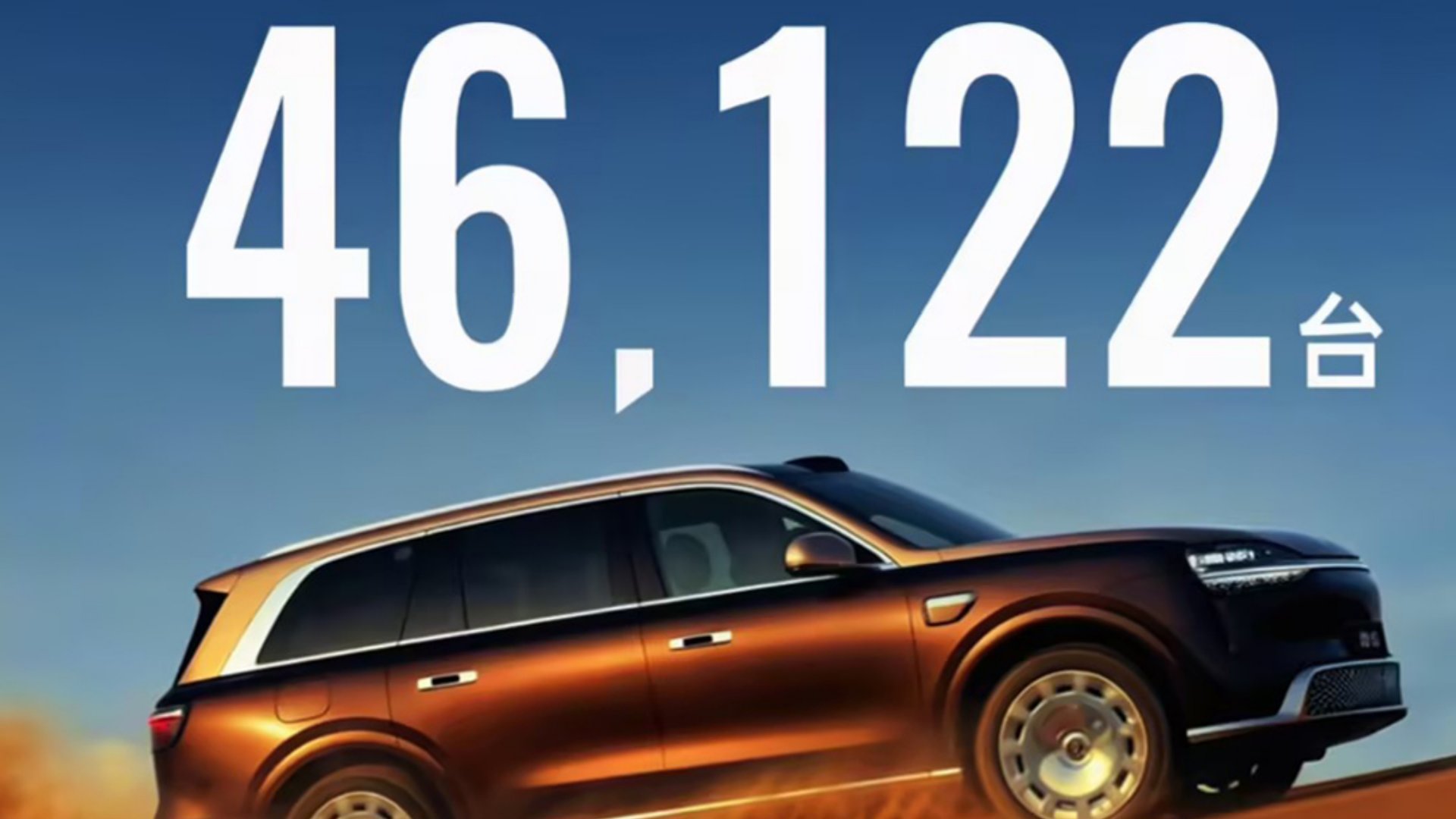 ����46122̨����41%����������Ǵ��