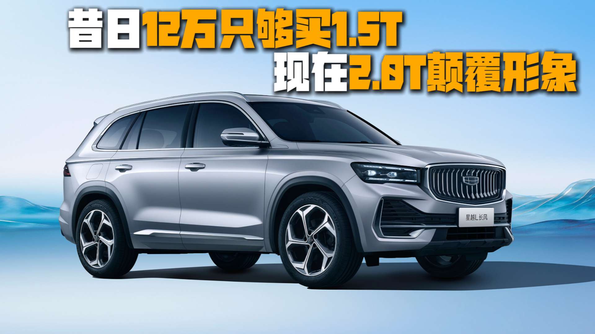 1.5T+�ֻ�֧�ܣ�2.0Tȼ�ͳ����������֪