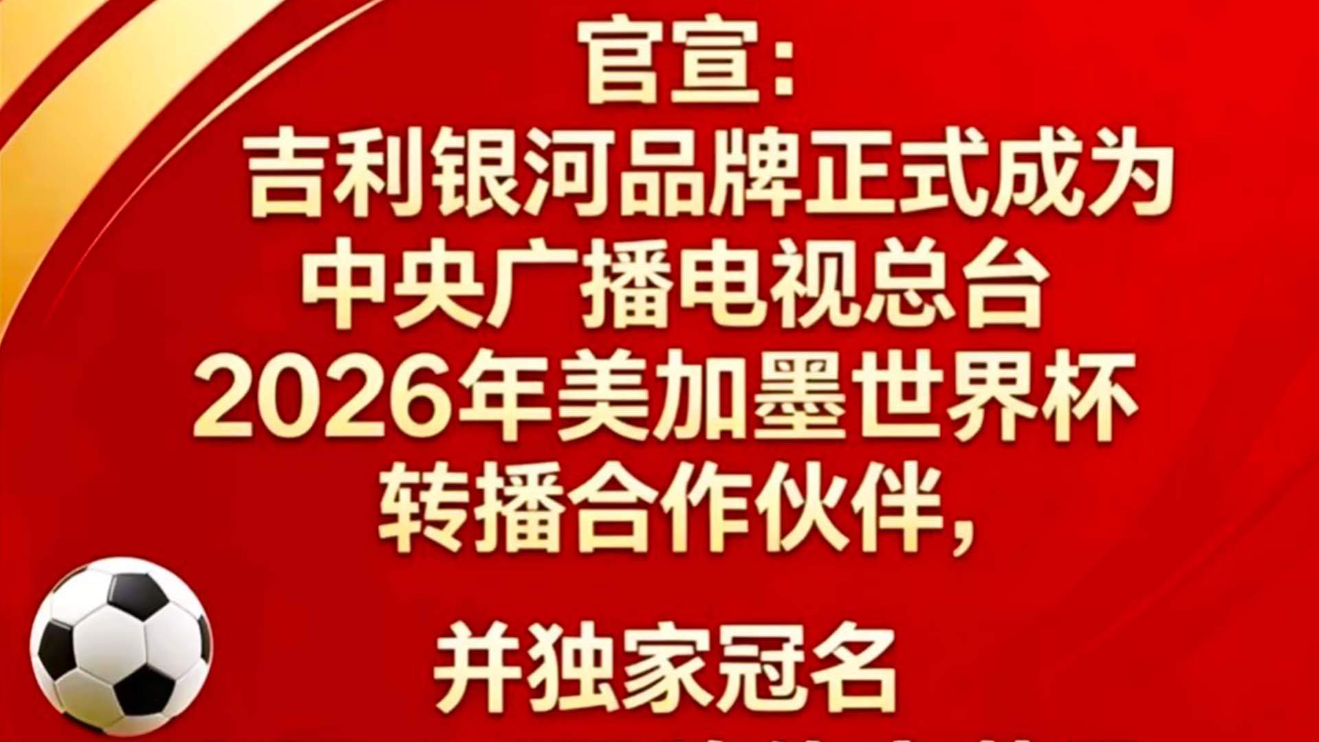 �������Ӷ��ҹ���CCTV-5������ʢ�硷