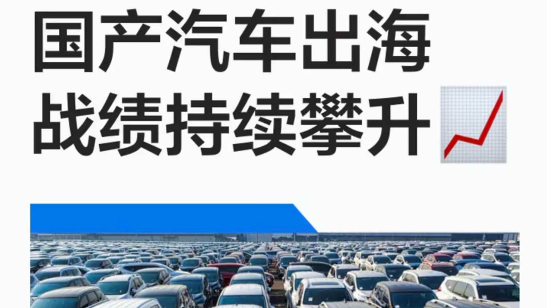 �ղ�����Ϊ�й�Ʒ�ƴ�����ͳ����Ѳ�������