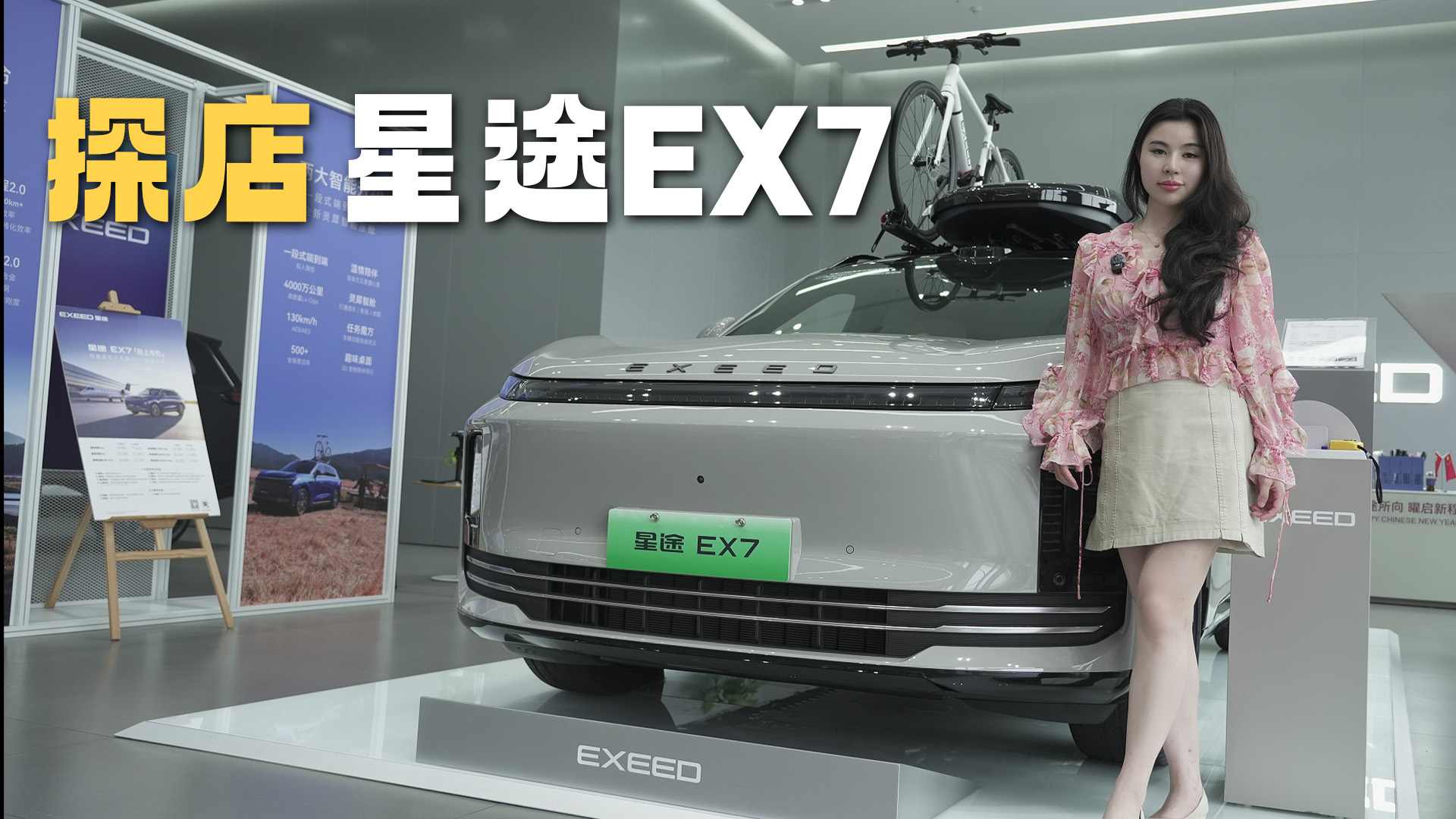��;EX7��20�򼶼۸������������飿