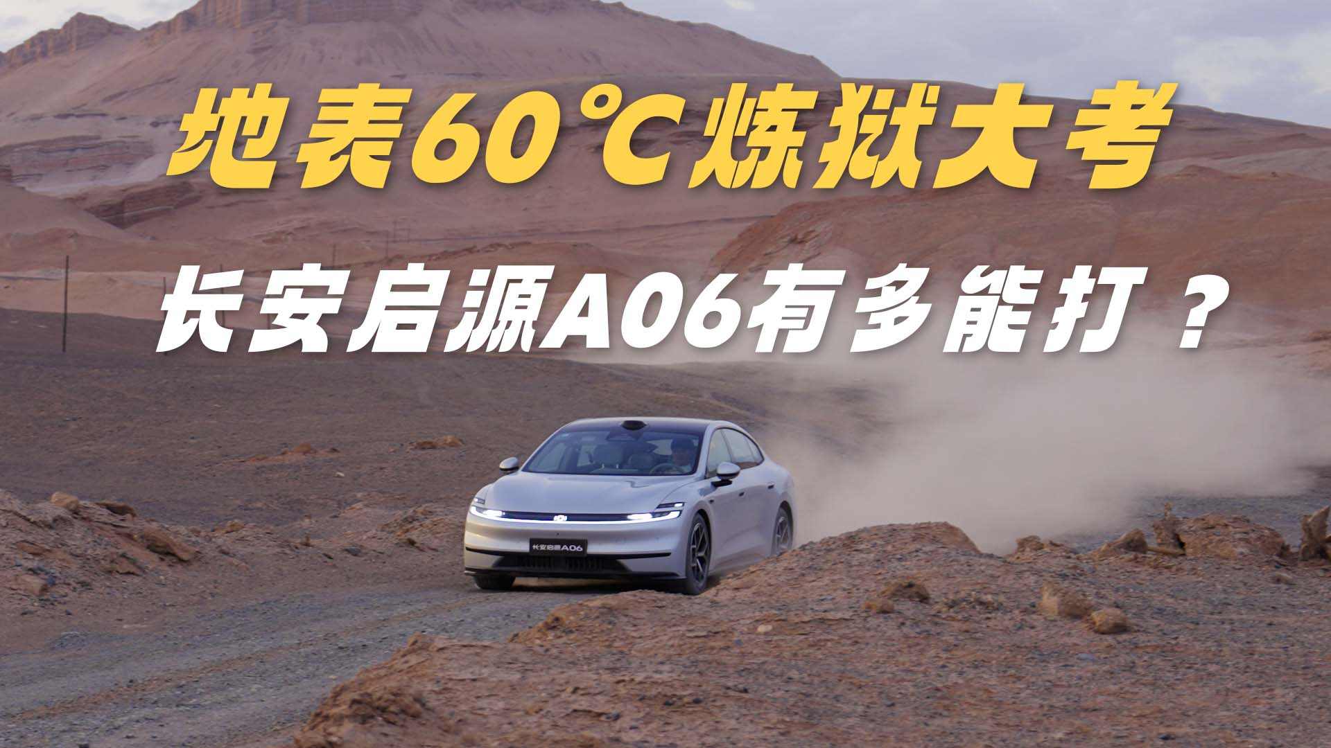 �ڵر�60����������󿼣�������ԴA06