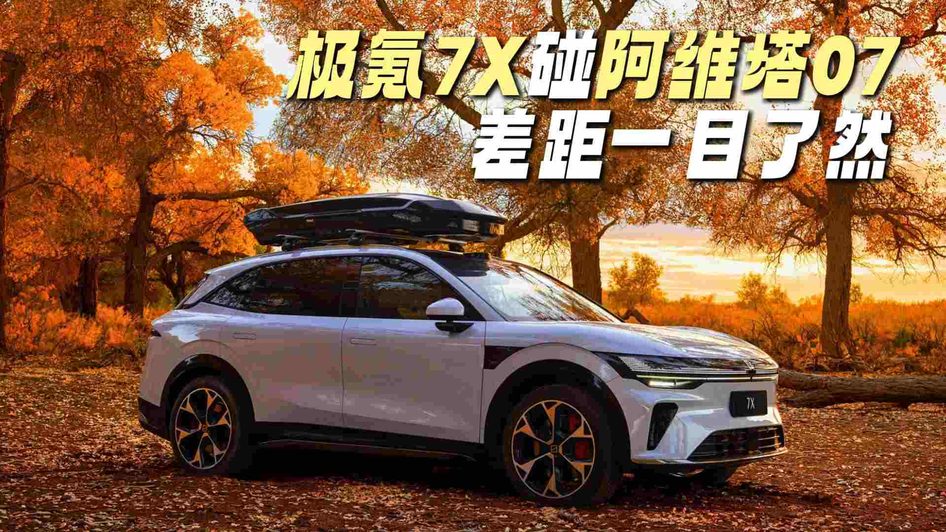 ���7X����ά��07������ͬ�����һĿ��Ȼ