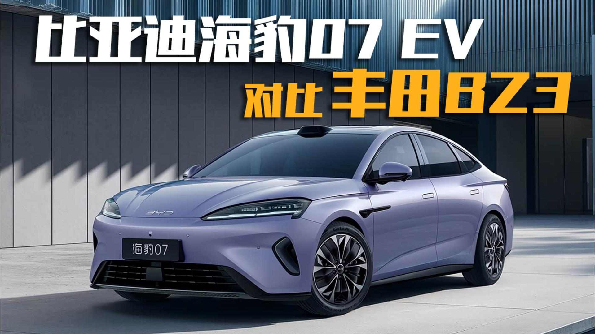 ������������Դ֮������07EV�����bZ3