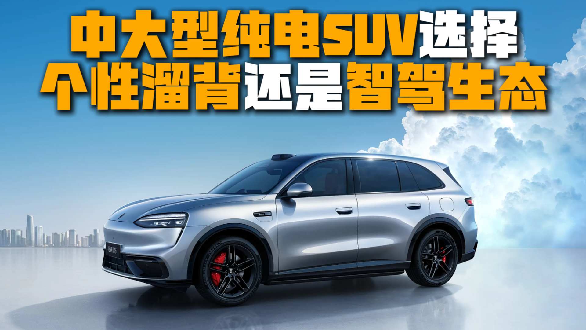 �д��ʹ���SUVѡ������ﱳ�����Ǽ���̬