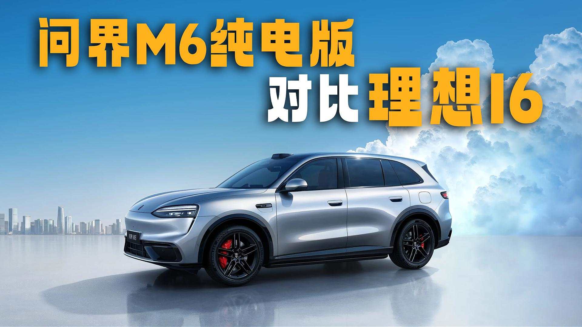 һ����ѡ˭��ֵ���ʽ�M6�����PK����i6
