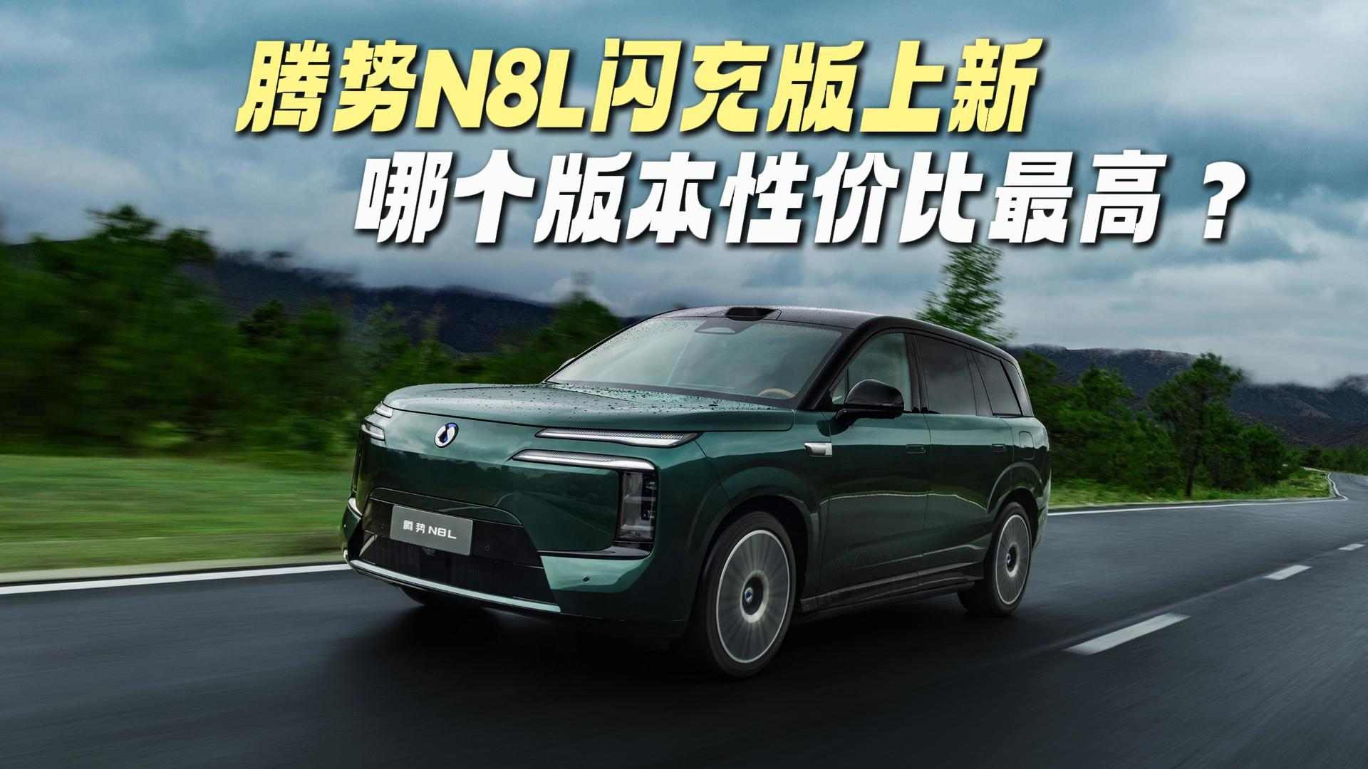 ����N8L��������£��ĸ��汾�Լ۱����