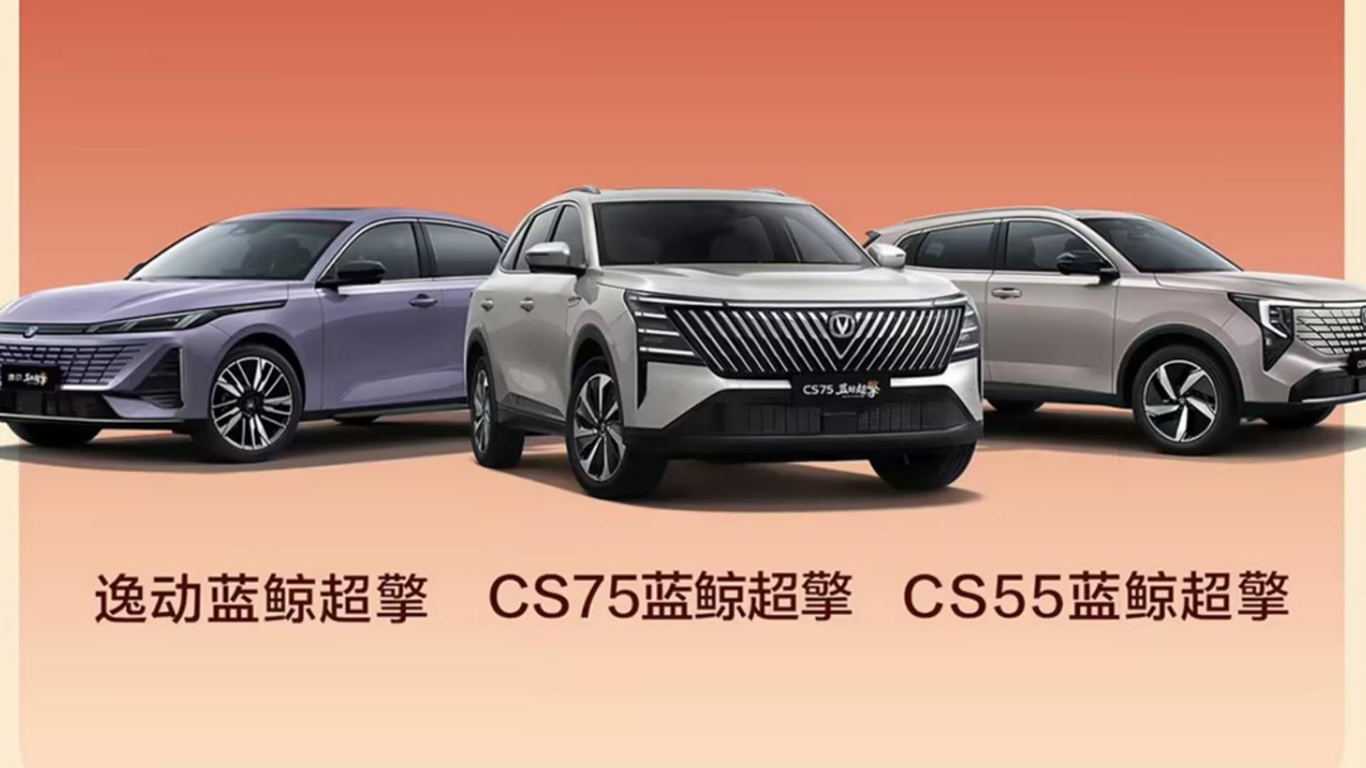 2026上半场,长安汽车交出了完美的答卷