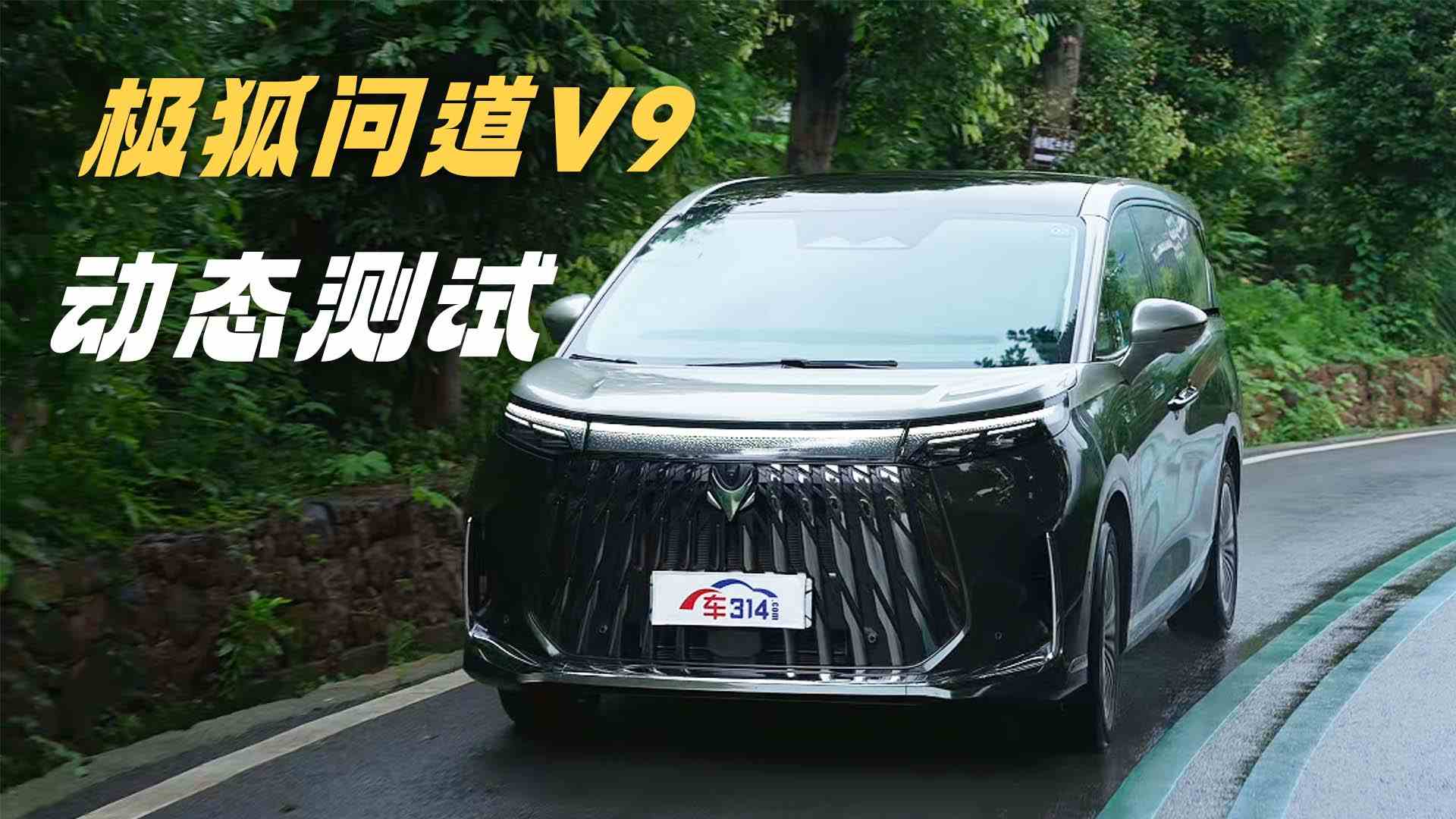 �����ʵ�V9��̬���ԣ�ͬ��λMPV���ж���