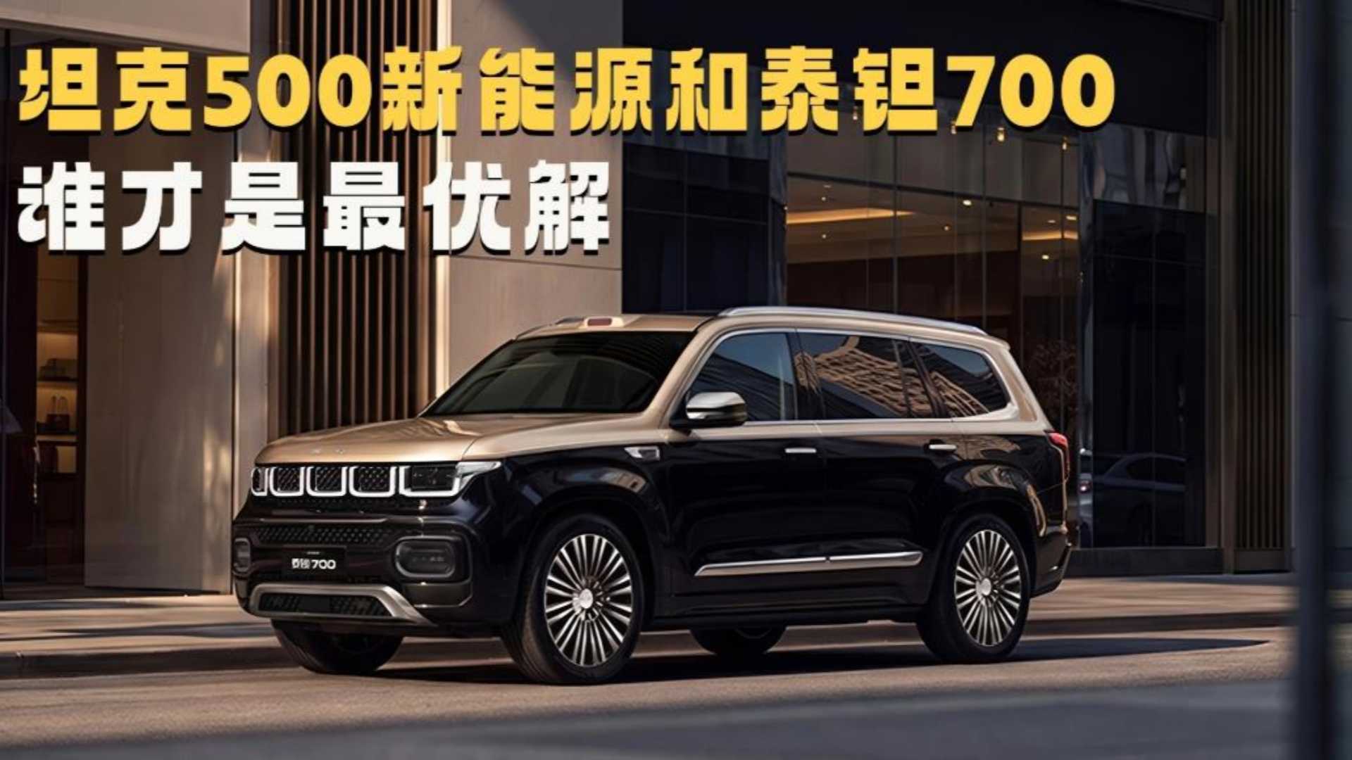 ̹��500����Դ��̩��700˭�������Ž�