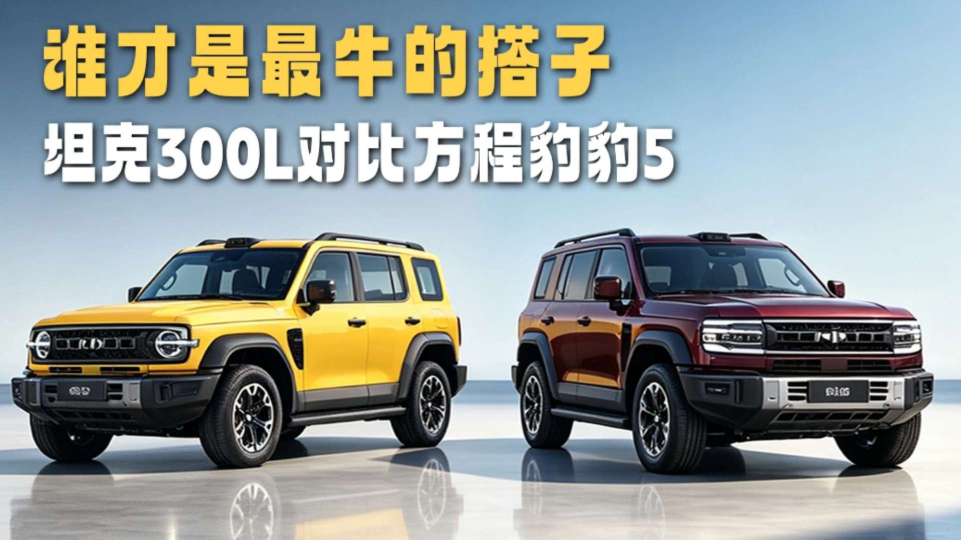 ����¶Ӫ��Ұ��̹��300L����Դ�ͷ��̱���5