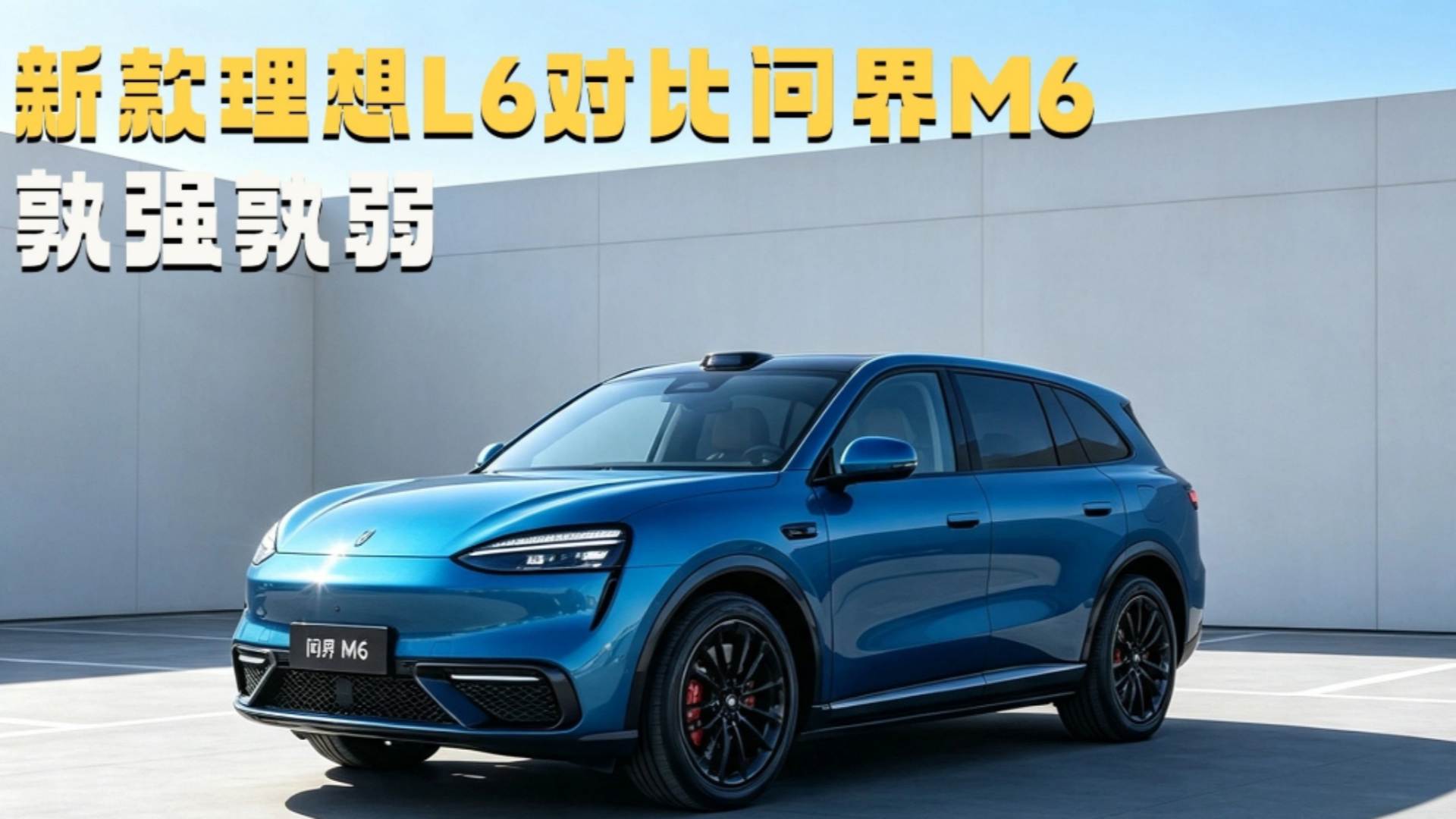 �¿�����L6����ֱ���ʽ�M6�����ǿ����