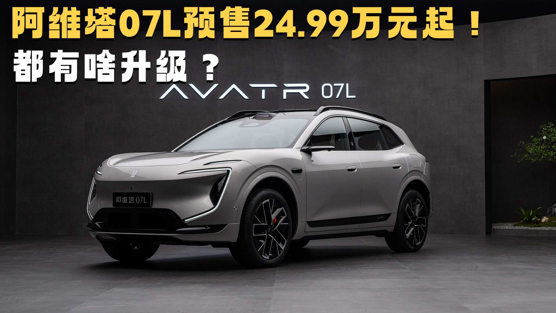 ��ά��07LԤ��24.99��Ԫ�𣡶���ɶ������