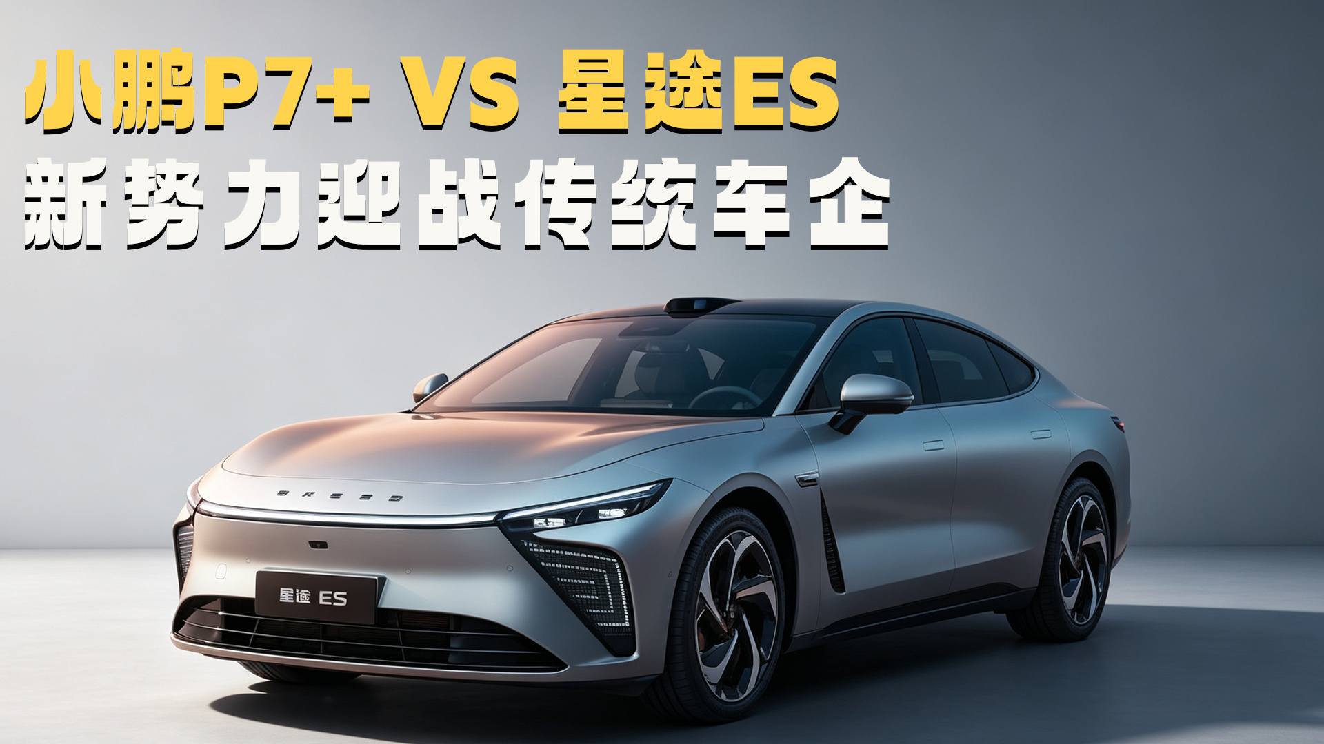 С��P7+����������;ES���磬��ǿ����