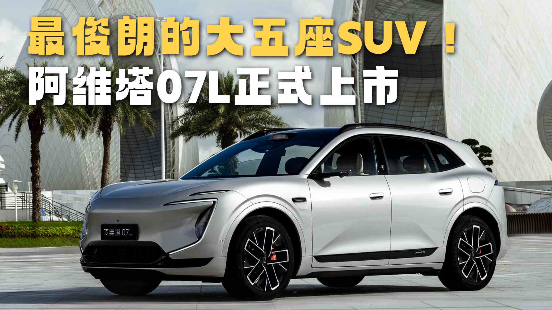 ��ʵĴ�����SUV����ά��07L��ʽ����