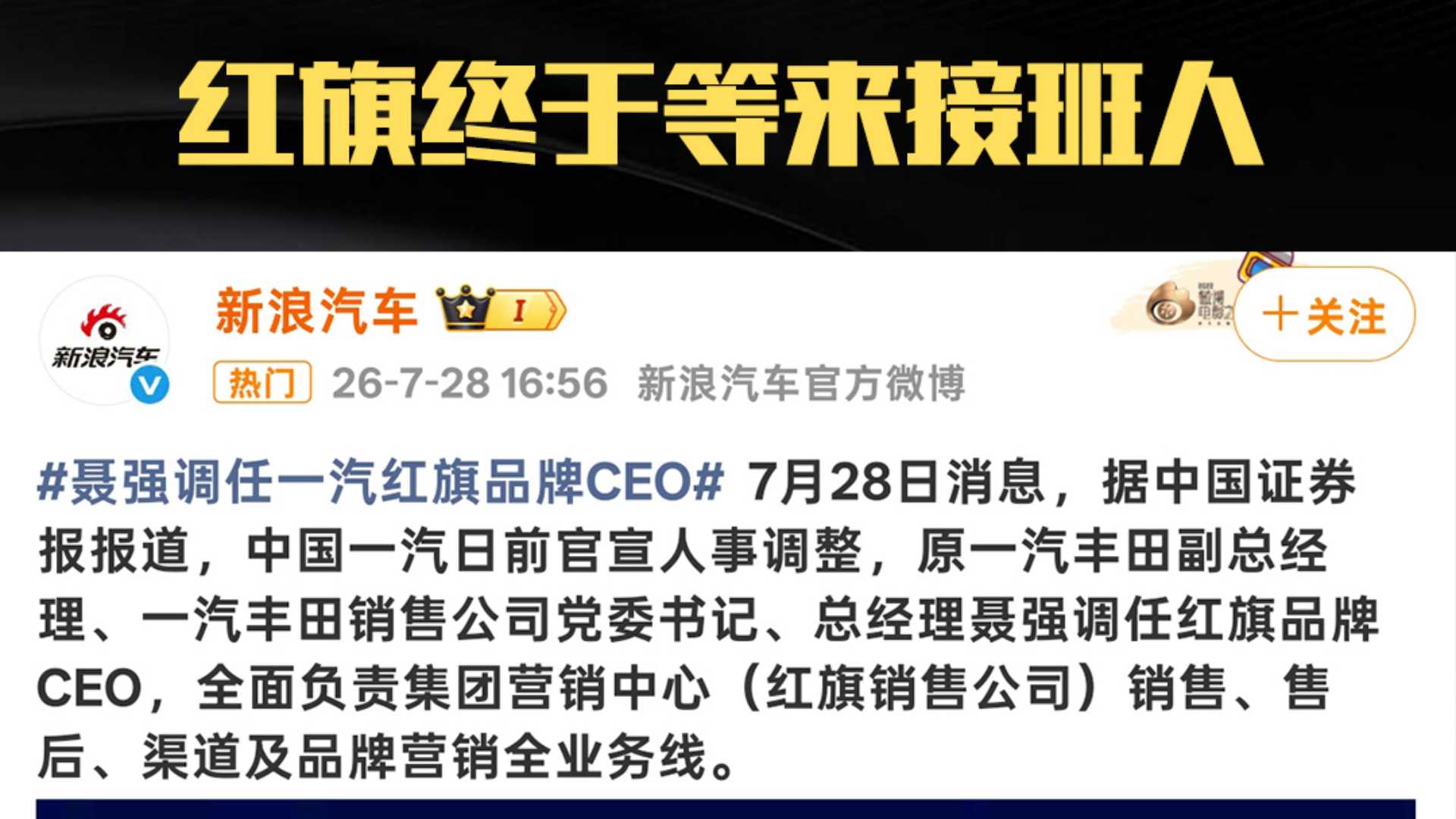 15�������䶨����ǿ����һ������Ʒ��CEO